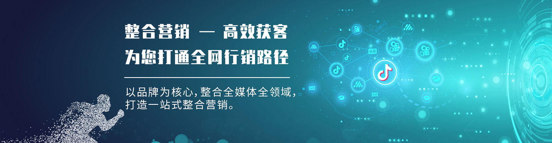 中牟sem优化师