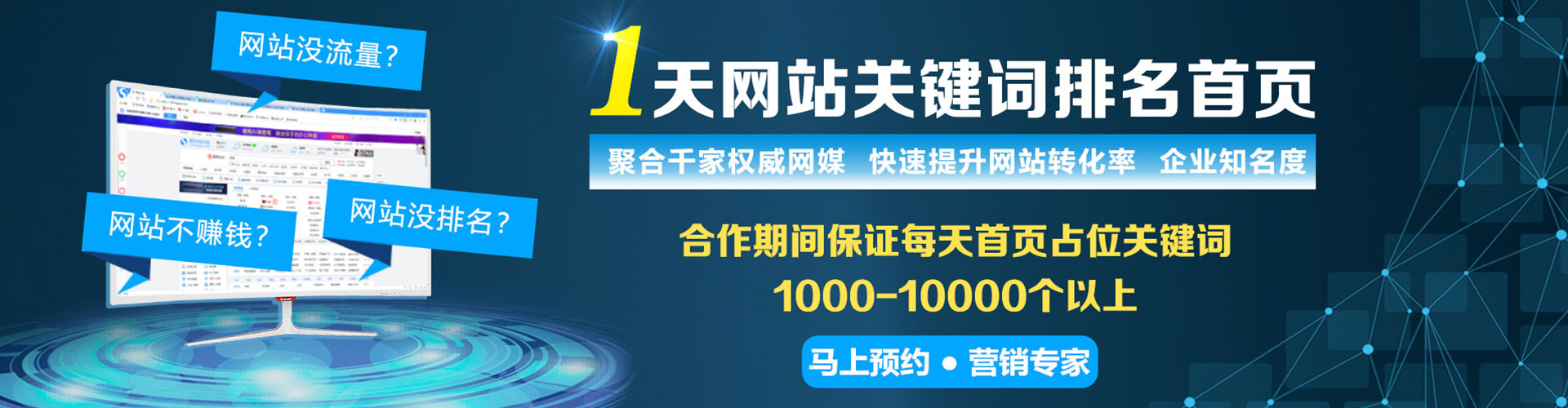 中牟百度推广费用